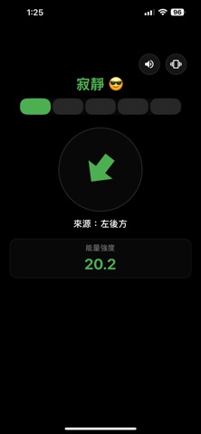 抓鬼神器 screenshot