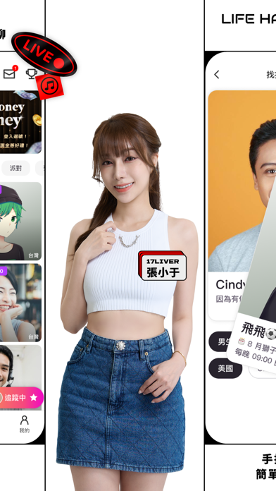 应用截图 2