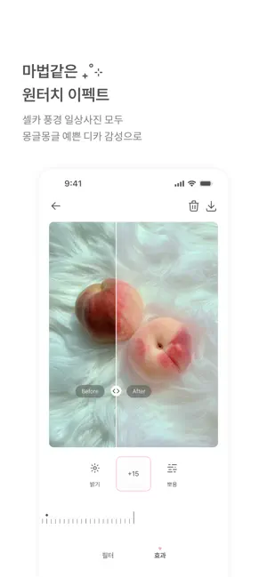 베리필름 Berryfilm - 60만 팬이 사랑한 필‪터‬전체_3