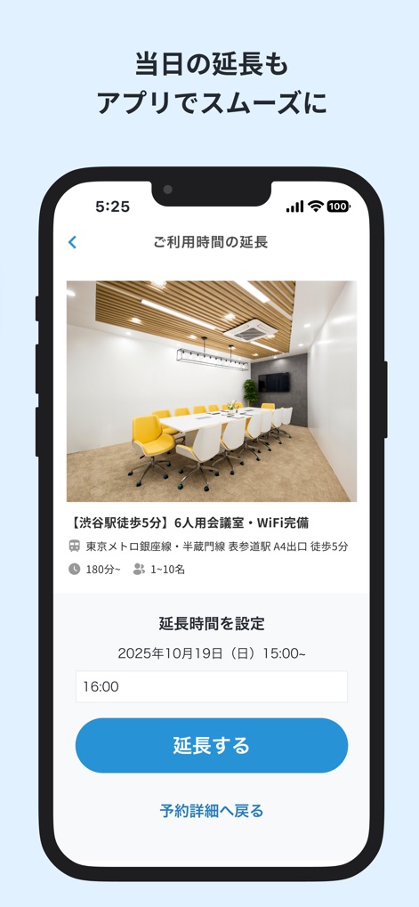 instabase（インスタベース） - 