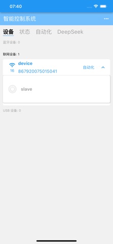 纷时智人 screenshot