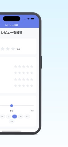 ochoko screenshot