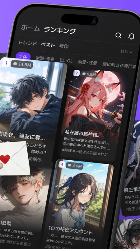 zeta - AIキャラ・あなたの推しとロールプレイチャット screenshot 3 of 10