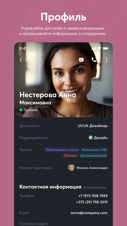 Single Desk screenshot-8