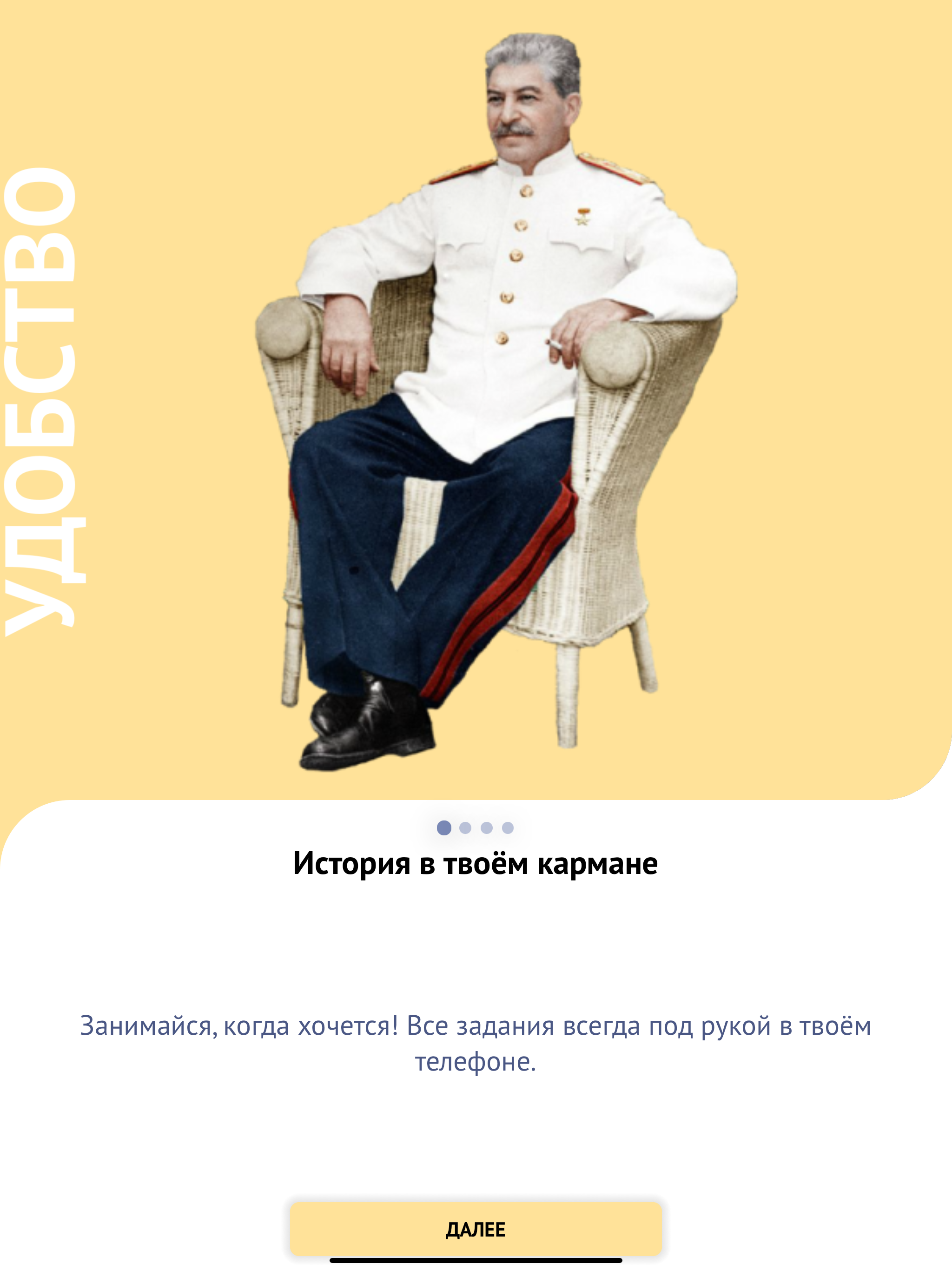 История ЕГЭ