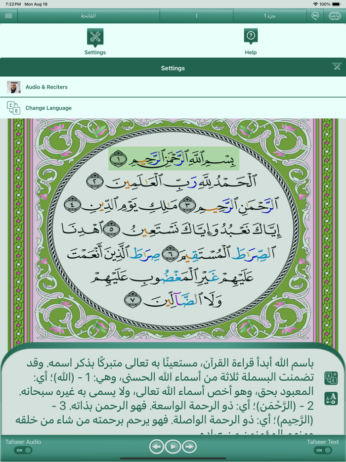 Quran University Word by Word