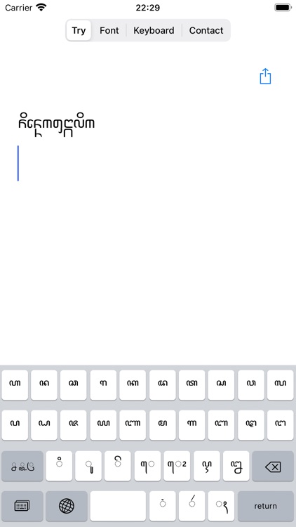 Aksara Nusantara screenshot-3