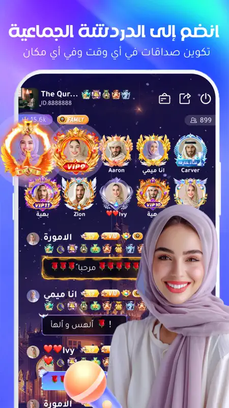 TalkTalk--تطبيق دردشة صوتية screenshot 1 of 7