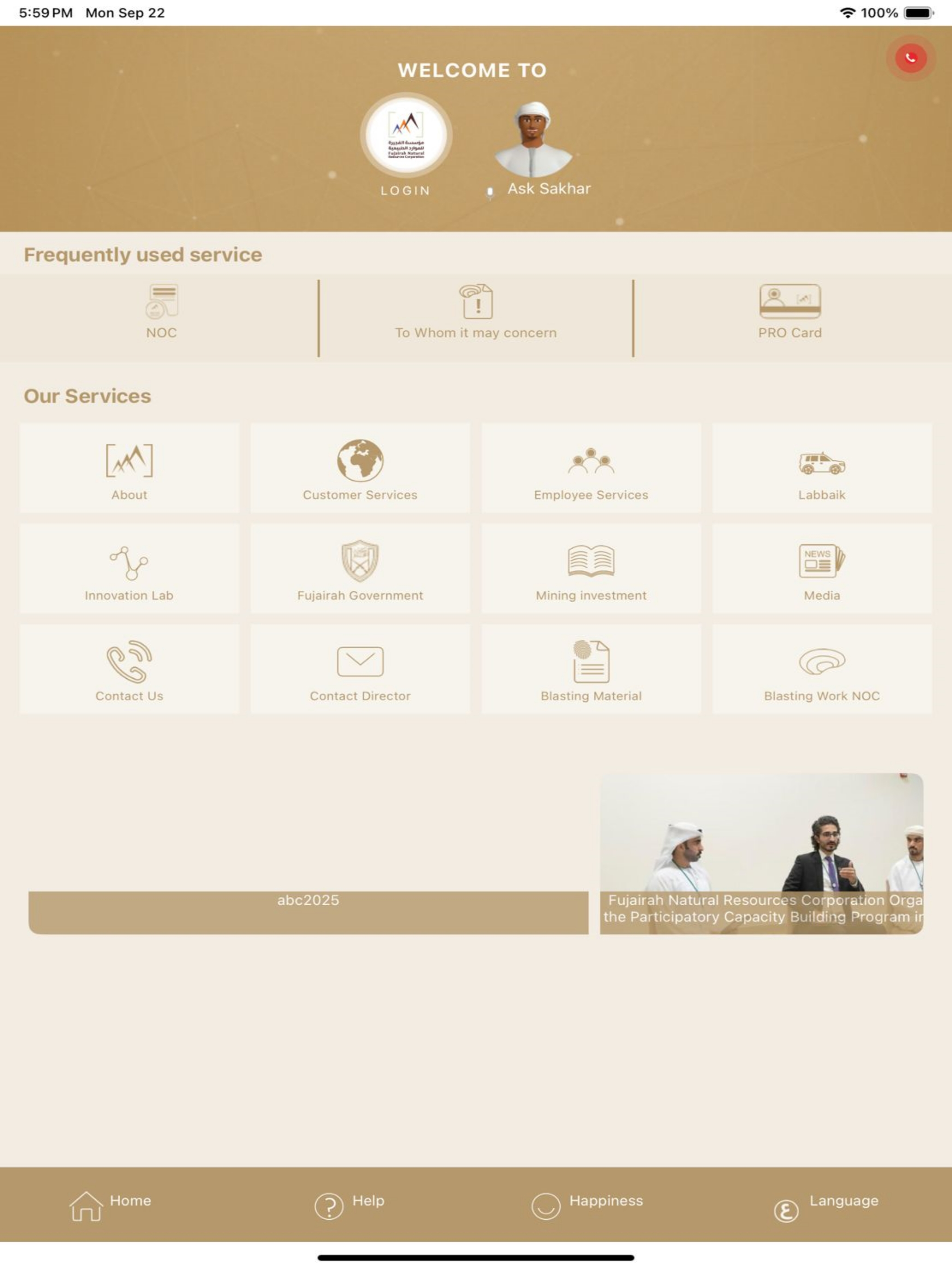 FNRC screenshot 8