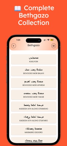 Keenoso: Liturgical Hymns screenshot