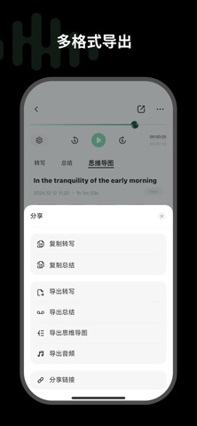 悦会 screenshot