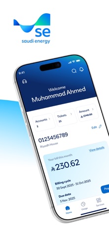 Saudi Energy Screenshot 1 of 7