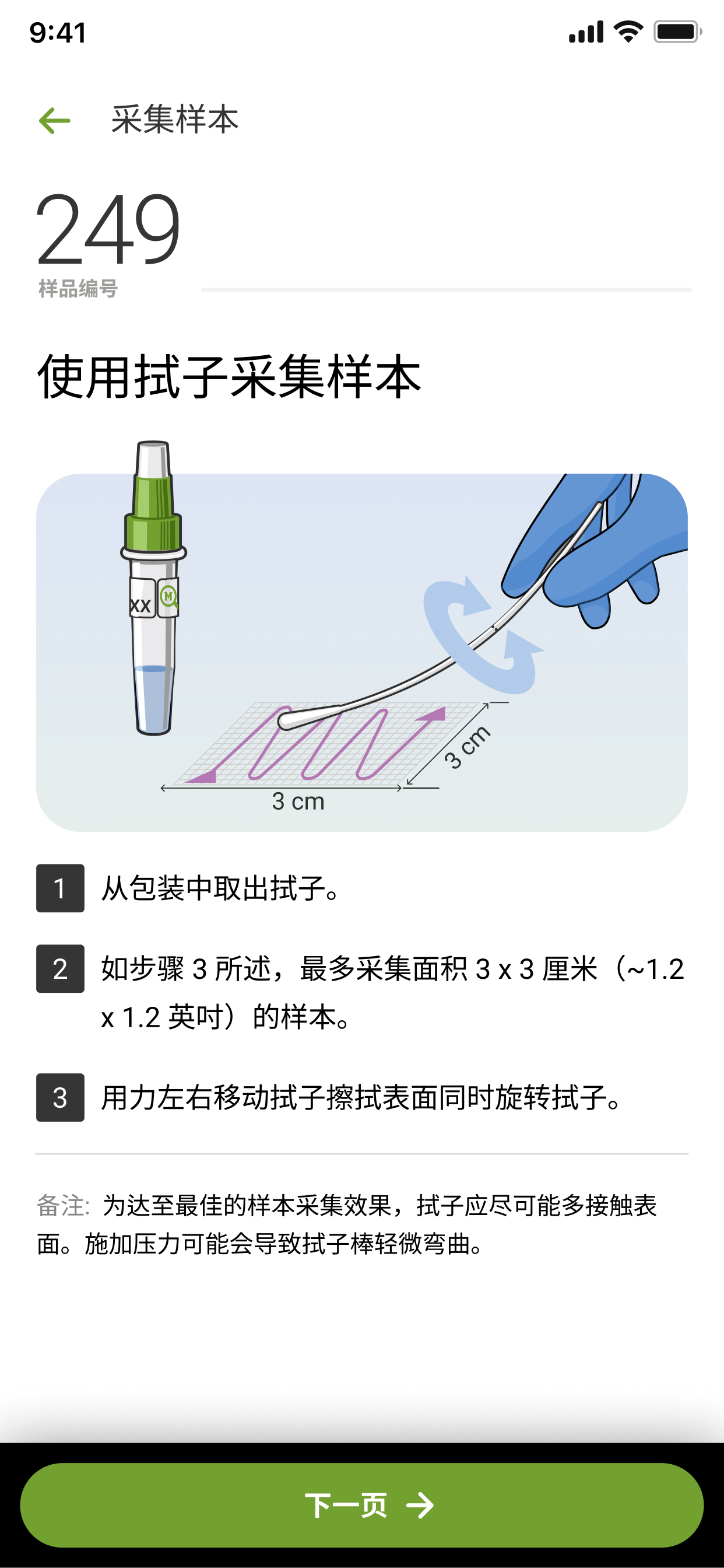 Mold Analyzer