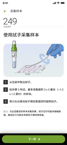 Mold Analyzer Screenshot 7 of 10