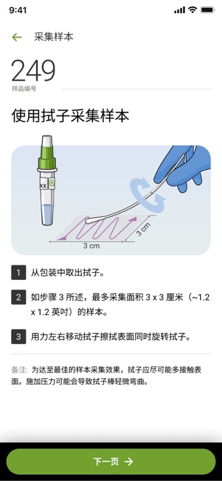 Mold Analyzer Screenshot 7 of 10