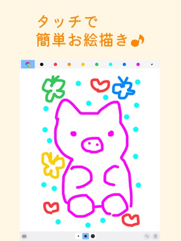 Otoiro Touch iPad screenshot