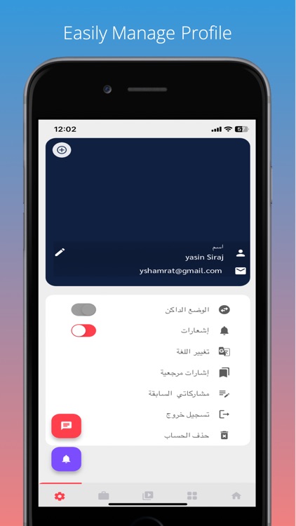 Wcurve for Business screenshot-7