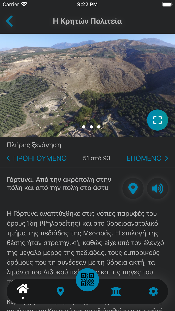 Messara Museum Guide