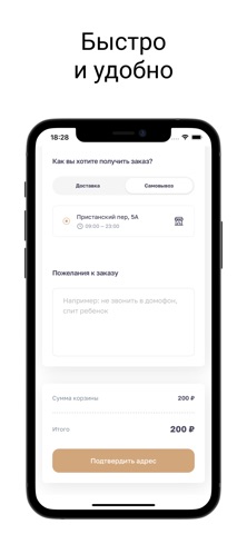 Кафе Пельмень Новосибирск screenshot