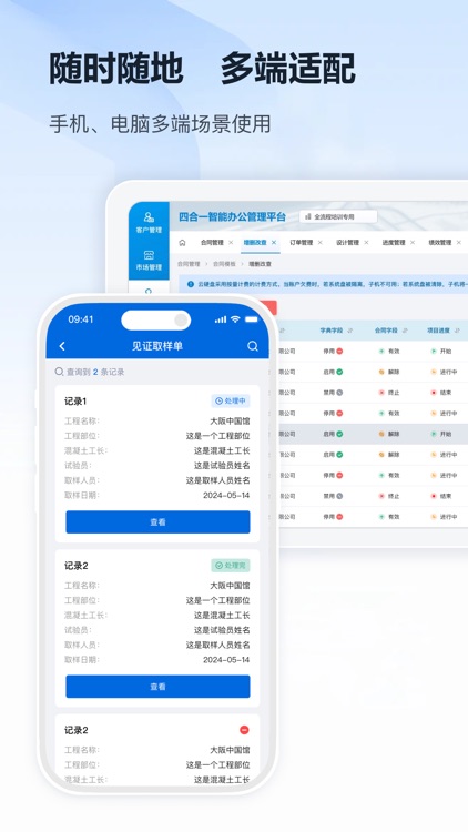 MMobile screenshot-4