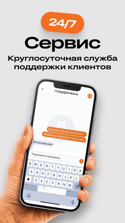 Osmotrauto: Проверка авто screenshot-4