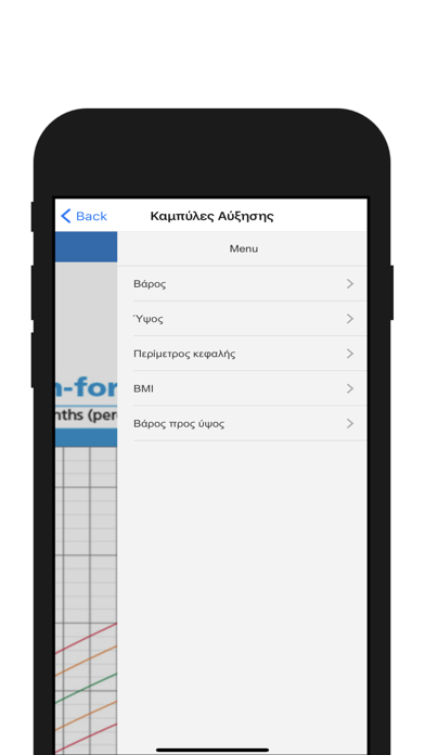 evivliario Screenshot