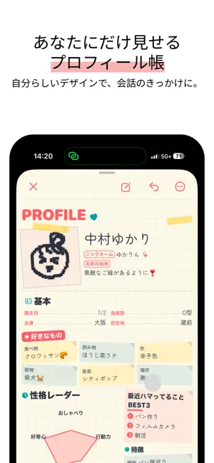 みたび screenshot 2