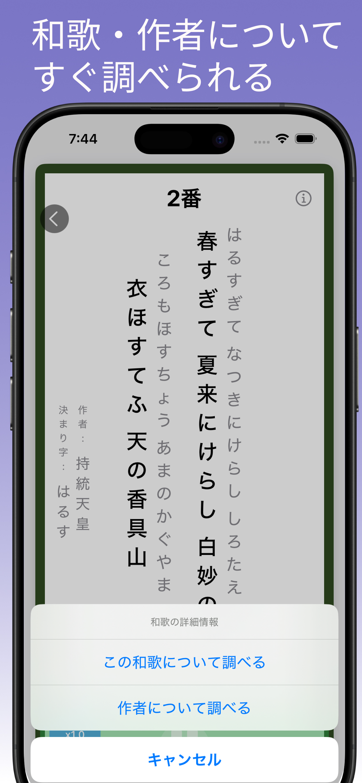 ひあわか