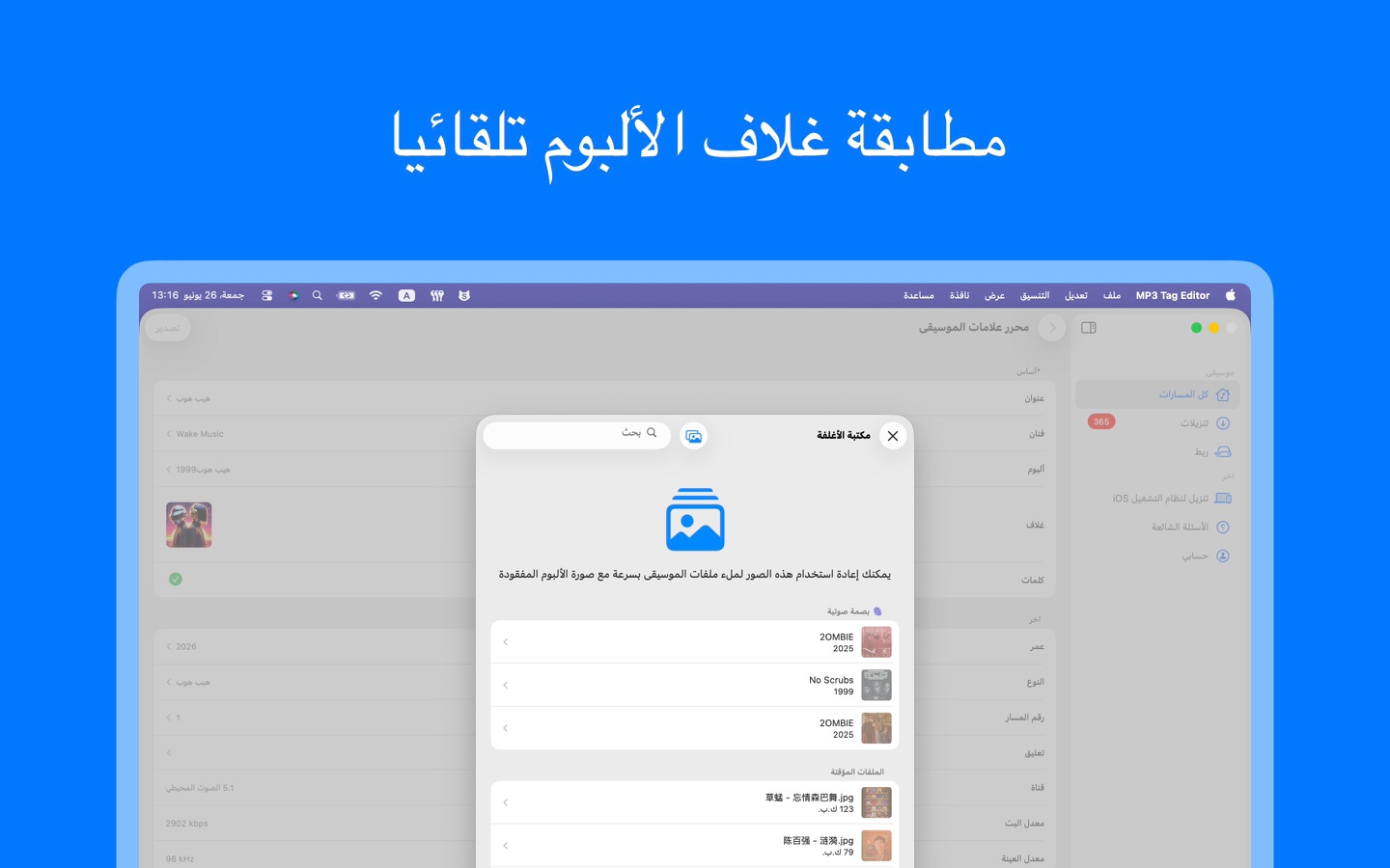لقطة شاشة للتطبيق 6
