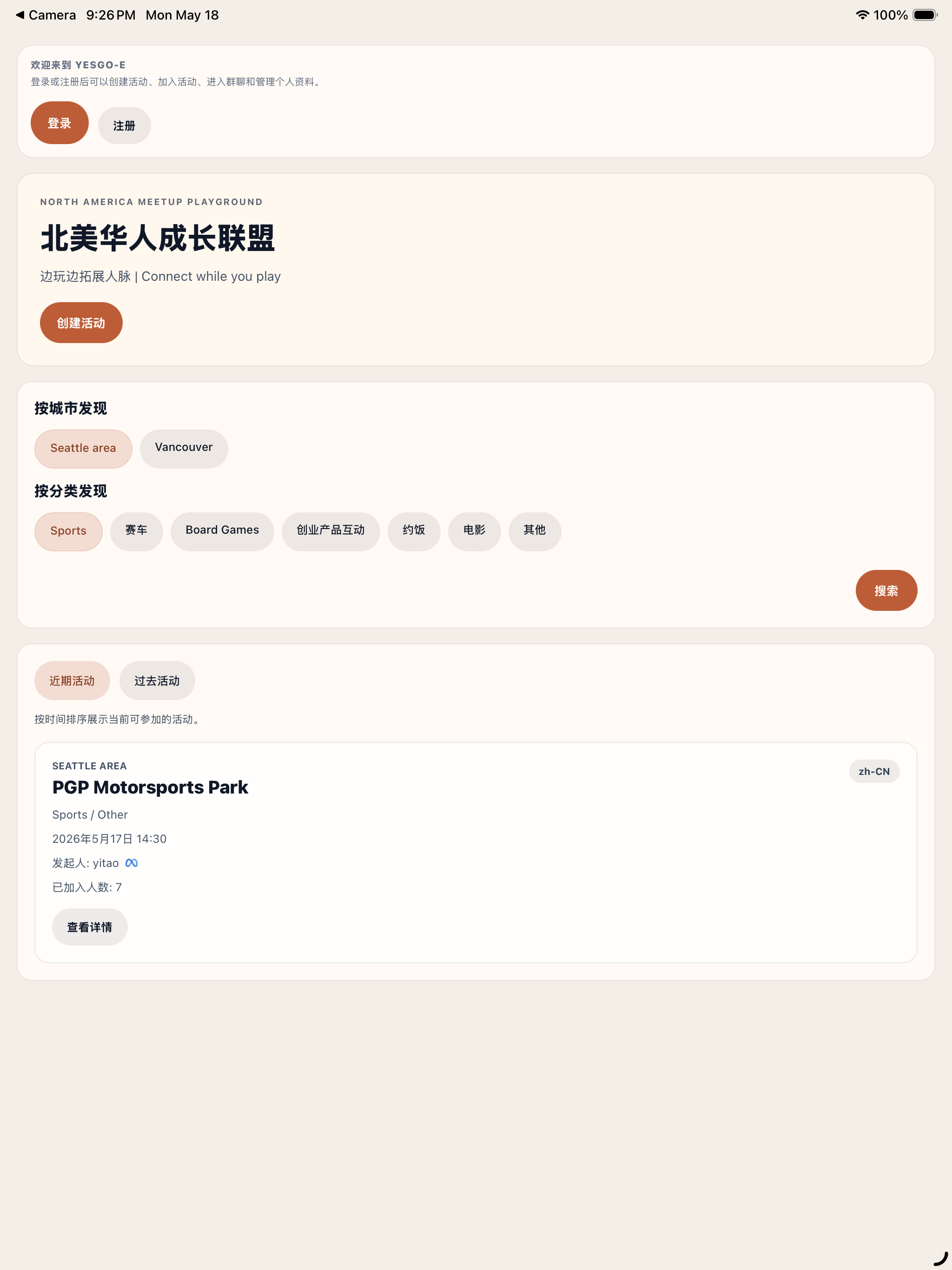 YesGo-E screenshot 4