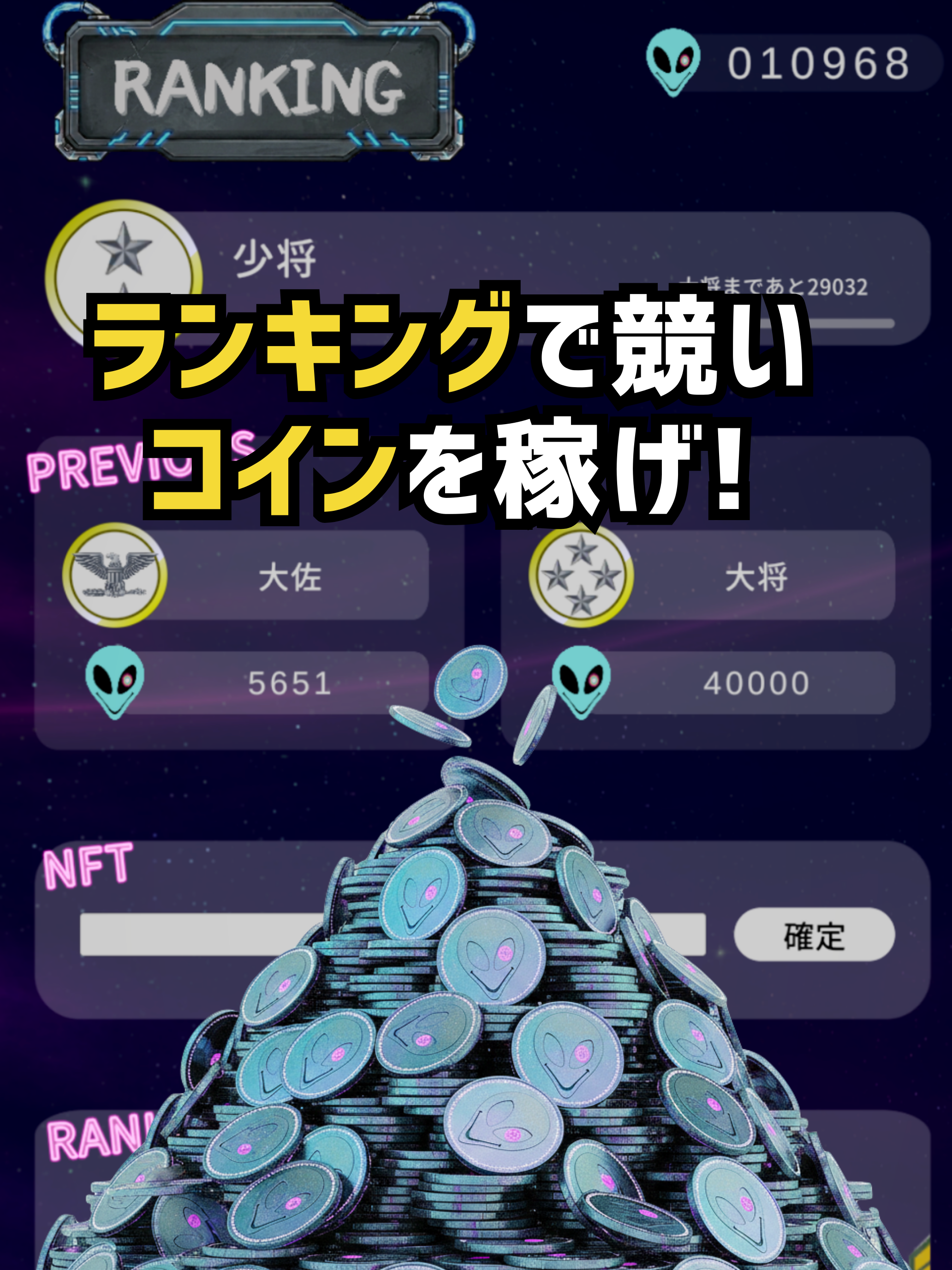 TapVillain screenshot 8