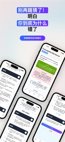 Top-Students: TOEIC Exam Prep screenshot