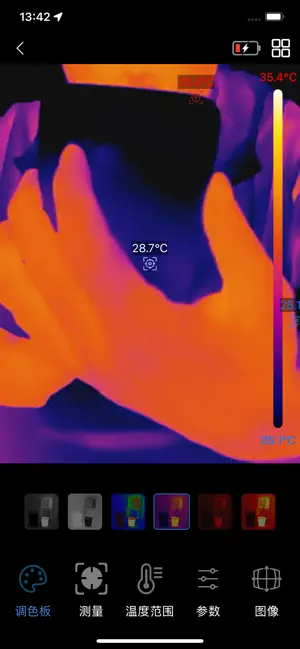 IR Heat Map screenshot 2