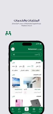 Matlabk | مطلبك screenshot