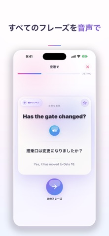 DailyMate：文で身につく語学 のスクリーンショット