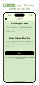 Hebrew | Hebrew Dictionary screenshot