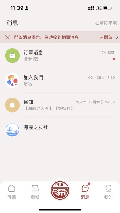 深連心 Screenshot