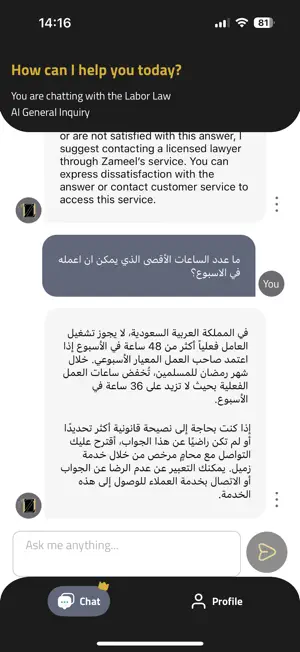 Zmeel screenshot 3