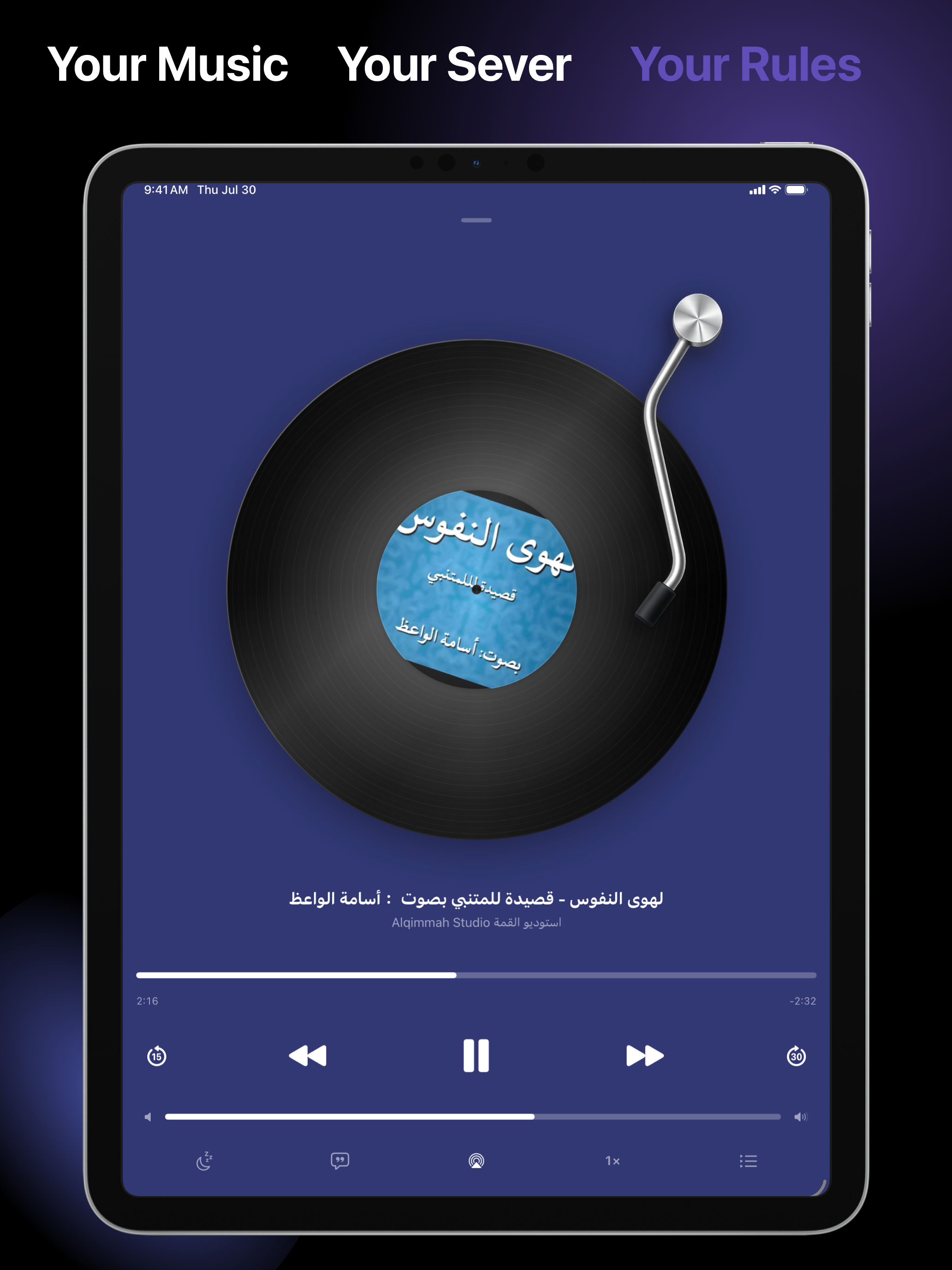 Moonjelly - Jellyfin Player screenshot 7