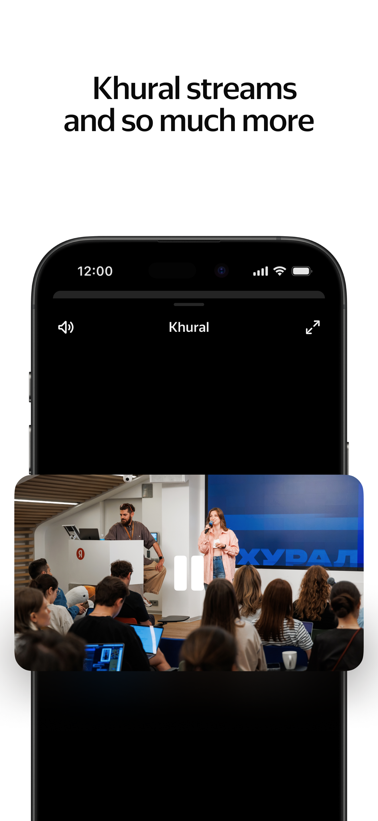 Я.Team