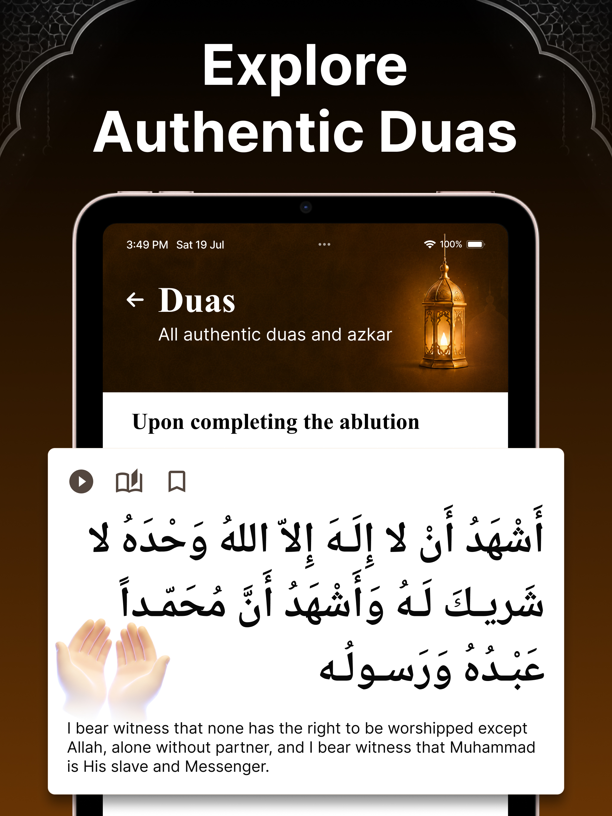 Dua & Azkar, Dhikr حصن المسلم screenshot 7
