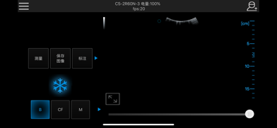 SonicAid Screenshot 6 of 6