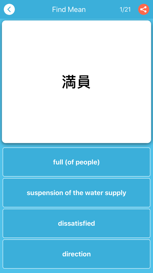 #9. Kanji JLPT N3 - Play & Learn (iOS) 由: Tien Ngo