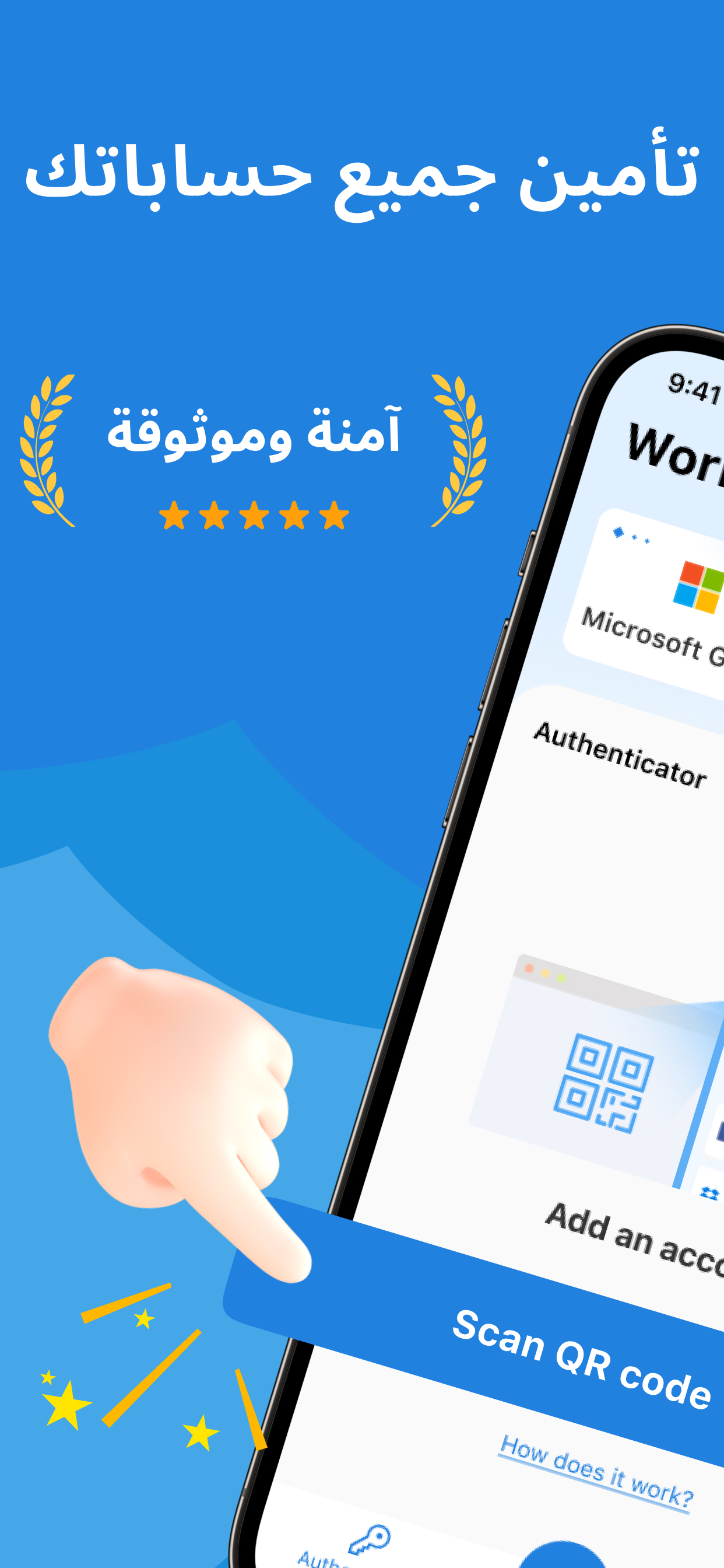 Authenticator App ＊