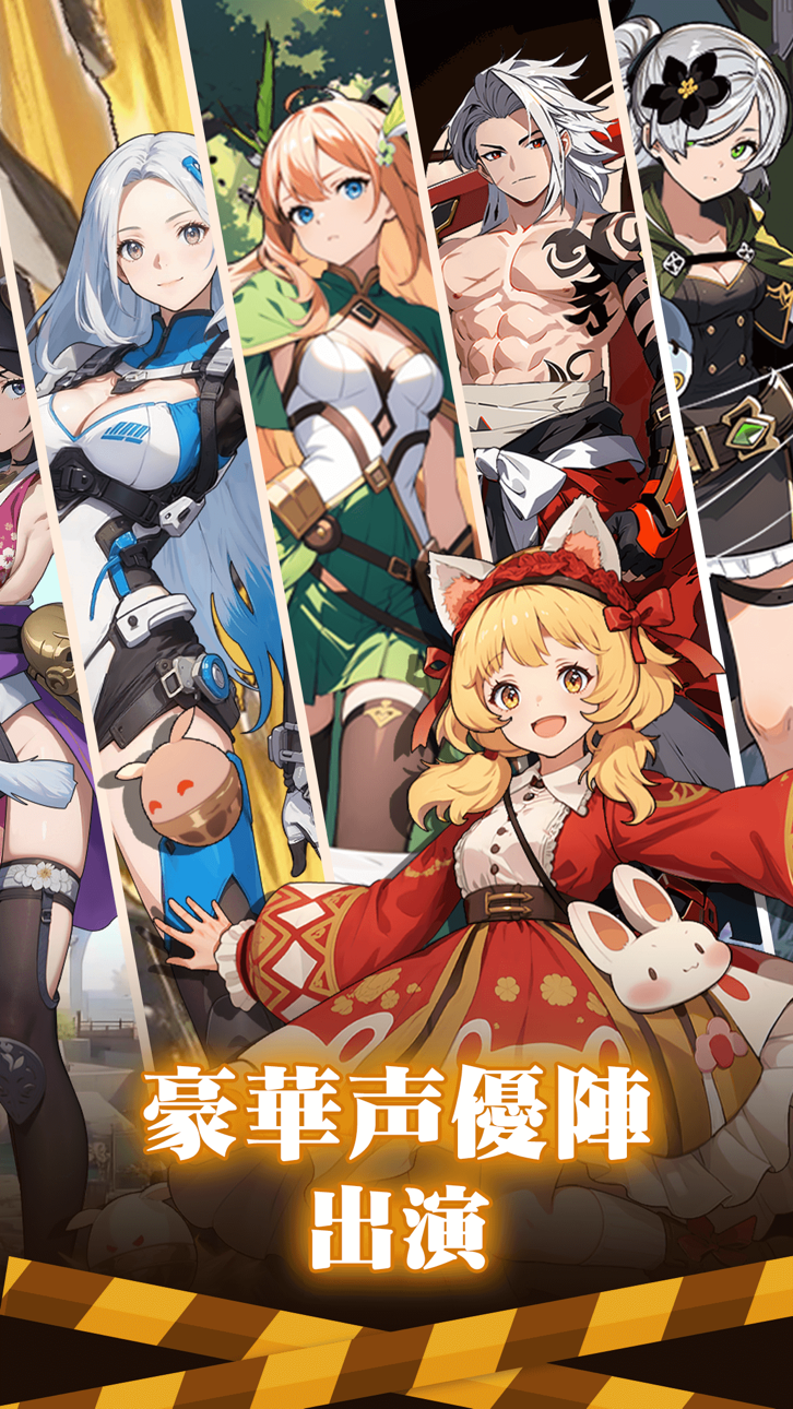 Tales of Brave doomsday battle Hack screenshot 7 - iOS game interface