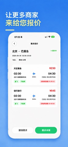 应用截图 1