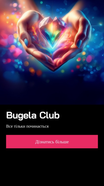 Bugela Club
