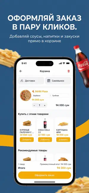 Chopar Pizza screenshot 4