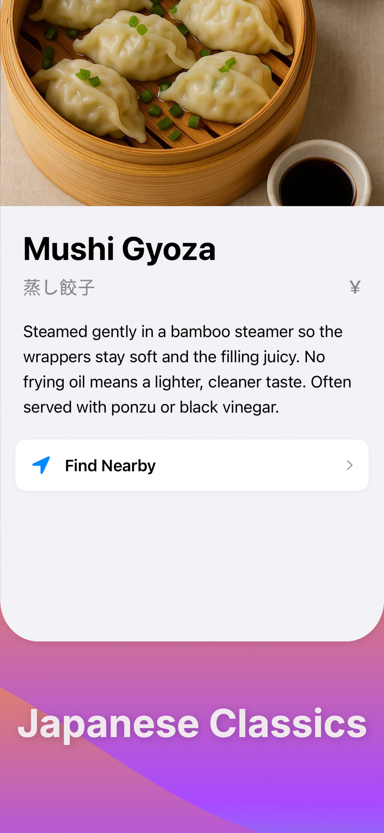 Japan Eats screenshot 5