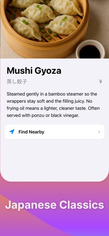 Japan Eats Screenshot 5 of 7